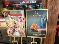 -小吊梨汤·北京菜·烤鸭(鸟巢店)