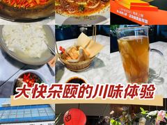 -懒人盐府人家(航天桥店)