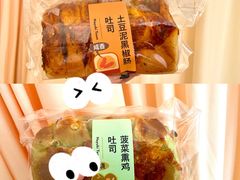 -奈雪的茶(天河城店)