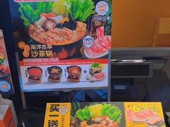 -吉野家(群力王府井店)