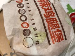 -汉堡王(EAC欧美中心店)