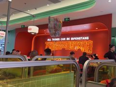 -避风塘(百联奥特莱斯广场店)