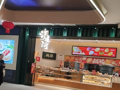 -万达广场(临港店)