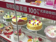 -味多美蛋糕(六里桥店)