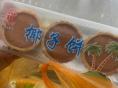 -阿吉仔(大元路店)