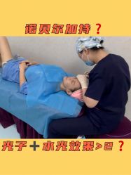 点击看大图 -八大处整形