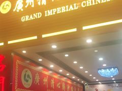 门面-渔意楼·驰名沙田乳鸽(五羊旗舰店)