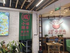 -小瑞厨房·贵州菜·番茄鸡(恒峰步行街店)