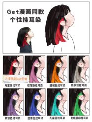 -3AM HAIR SALON烫发染发接发