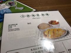菜单-金记冰室(霎东街店)