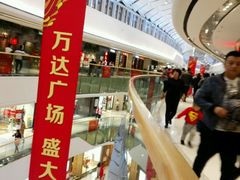 -万达广场(龙湖店)