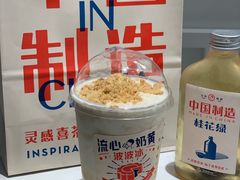 -喜茶(上海泰禾大厦店)