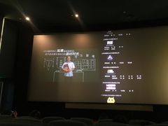 -大光明电影院(南京西路店)