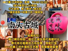 -大梅沙海滨公园
