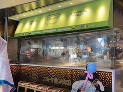 -耶里夏丽新疆餐厅(百联中环购物广场店)