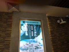 门面-八合里潮汕鲜牛肉火锅(深圳海岸城店)