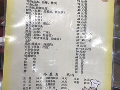 菜单-洪泽老鱼馆(淮海一店)