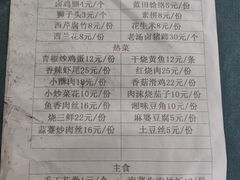 -粗茶淡饭•陕菜•家常菜