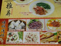 菜单-佬钱湾仔(衣裳街店)