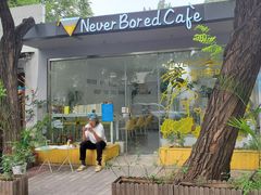 门面-五进制 Coffee Shop
