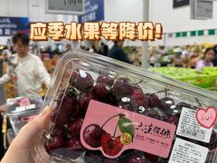 -山姆会员商店(亦庄创意生活广场店)