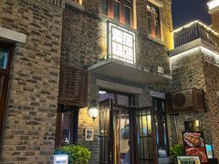 -麦落精酿啤酒餐吧(先农大院店)