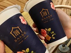 -厝内小眷村(天河南一路店)