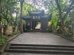 -丰都鬼城名山景区