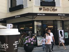 -Peet's Coffee皮爷咖啡(大学路店)