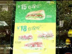 -赛百味SUBWAY(建六宜安广场店)