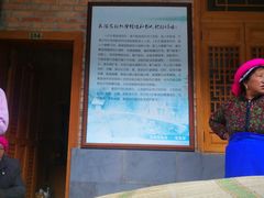 -黄瓜箐温泉疗养院