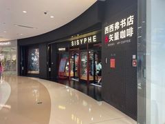 -石家庄万象城