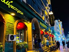 -卢布里西餐厅(总店)