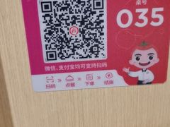 -海底捞火锅(正大乐城店)