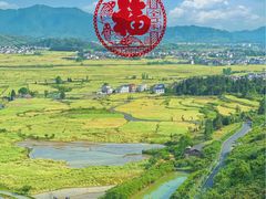 -萍乡武功山风景名胜区