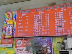 -王记生烫牛杂面馆(兰陵路店)
