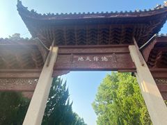 -苏州文庙(姑苏区)