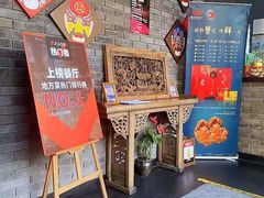 -小河盐帮·私家菜·烤鸭(三元桥·霄云路店)