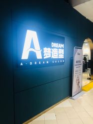 -A梦造型