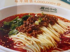 -眉州小吃(石景山店)