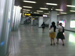 -汉中路(地铁站)