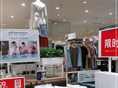 -优衣库(苏州吴江万象汇店)