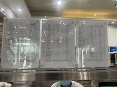 -东北农业大学饺子园