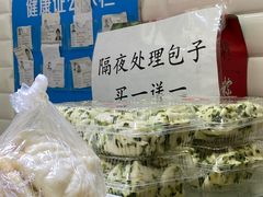 -白玉兰食品(仲盛世界商城店)