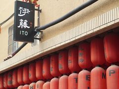 -伊藤ITO(侨福芳草地购物中心店)