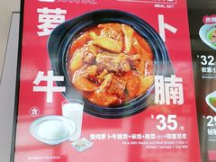 -永和大王(巨峰路店)