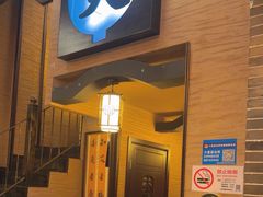 -升艾堂·经络·艾灸·气血(成山路店)