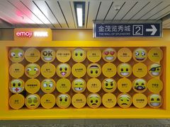 -金茂览秀城