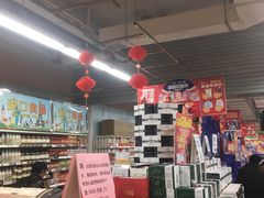 -华润万家(朱雀大街店)