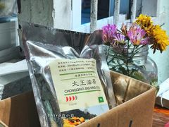 -大王油茶(磁器口店)
